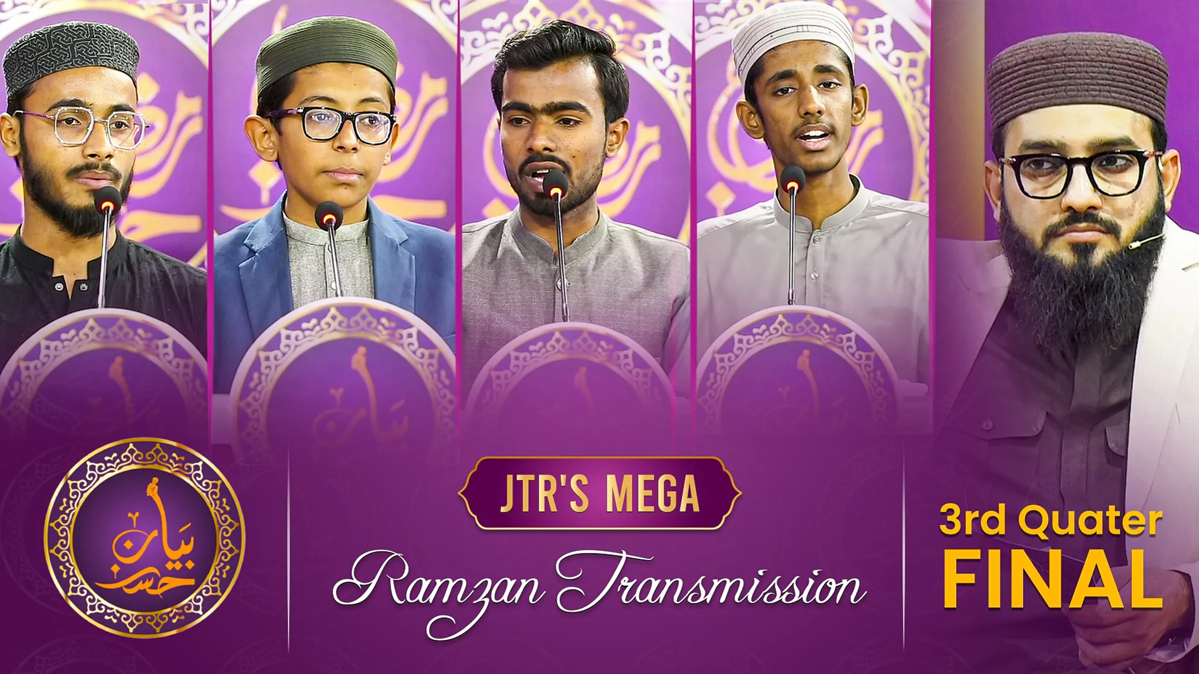 Husn e Bayan Epi-10 | JTR Ramzan Transmission 2025 | JTR Media House